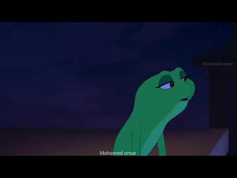 نفسى أعمل حاجه عشانها حلمى ملوش اى قيمه من غير وجودكThe Princess And The Frog 2009