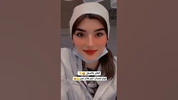 فضيحه اغرب فلتر تشوفه متابعه لايك اشتراك 