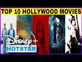 TOP 10 Hollywood Movies On Disney+Hotstar VIP & PREMIUM