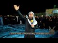 ابن البدوية أخذ بثاره الشاعر كرار البصيري في ميدان الإمام العباس عليه السلام بمحافظة البصرة 