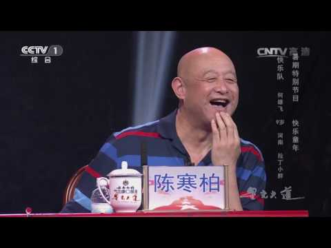 Avenue of Stars 20160716 [本期精彩看點] | CCTV