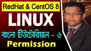 Bangla Linux Tutorial-06 : Permission | Cnetbd