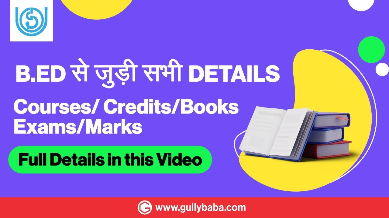 IGNOU B.ED में कौन-कौन से Subjects पढ़ने होते है ? B.ED में अच्छे Marks कैसे ला सकते है ?  