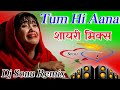 Tum hi aana said song special remix mix by dj sonu shakya dhumari 