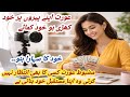 Strong Women Don’t Wait – They Build Their Own Future | Self Made Woman 2026"💫 Next level life vlog🔥