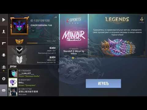 Как повысить фпс в LDPlayer и играть в стендофф 2