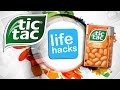 УДОБНЕЙШИЙ ТИК ТАК! ЛАЙФХАКИ С БАНОЧКОЙ ТИК ТАК! TIC TAC LIFE HACKS!