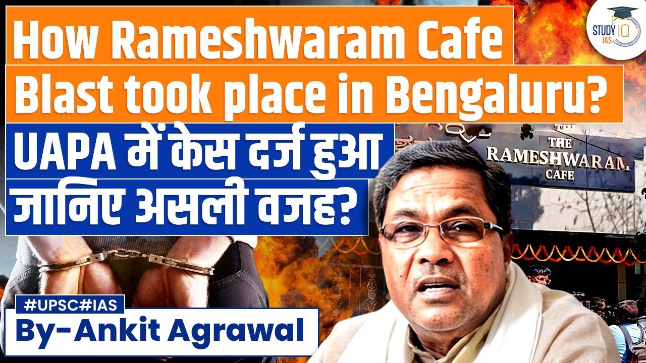 Rameshwaram Cafe Blast Case Registered Under UAPA And Explosive Rameshwaram cafe blast case registered under uapa and explosive