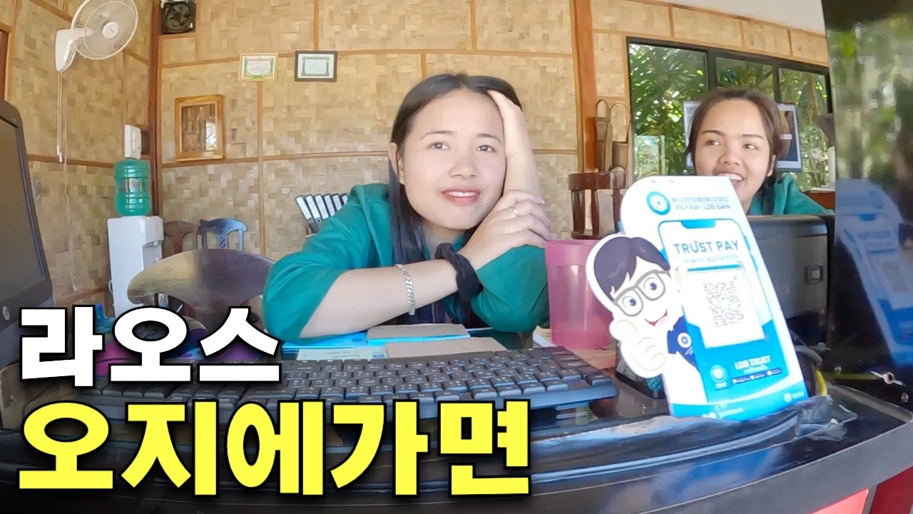 충격적인 라오스 오지를 다녀왔습니다 [팍세下]