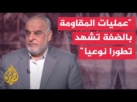 خبير عسكري: كمين المطلة يعكس تشكّل منظومة قيادة جديدة للمقاومة بالضفة