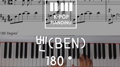 벤 (BEN) - 180도 '180 Degree'/ Piano cover/ Sheet