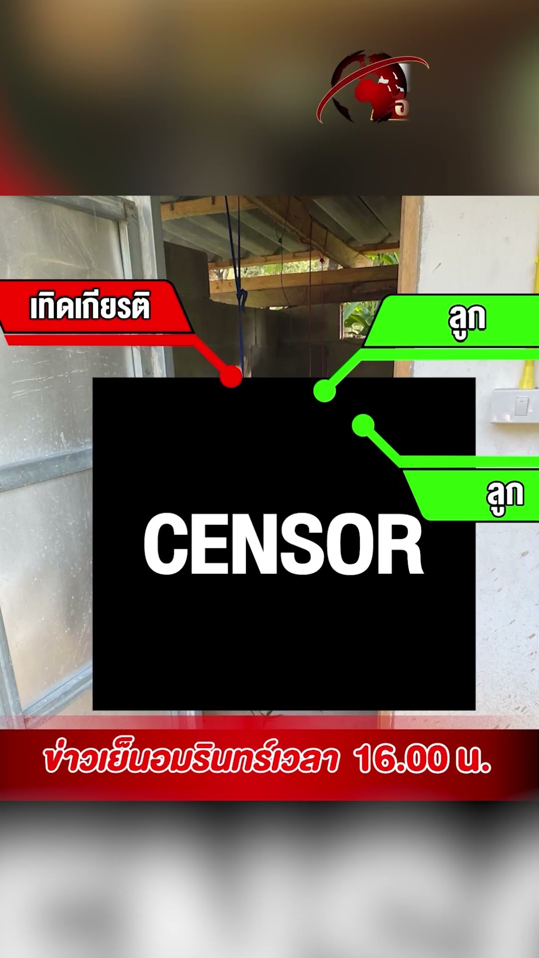 เครียดเมียหนี จับลูกผูกคอดับสลด 3 VSผัวหึงโหด! ยิงเมียดับคารังนอน | ข่าวเย็นอมรินทร์