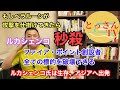 ベラルーシが参戦したら秒殺　すべての標的を破壊