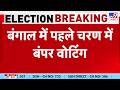 West Bengal 1st Phase Election 2026: बंगाल में पहले चरण में बंपर वोटिंग-TV9 | PM Modi | Mamata