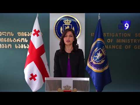 5 კგ არადეკლარირებული ოქროს შემოტანის მცდელობა