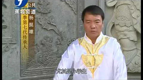 Fujian's Wen Quan system