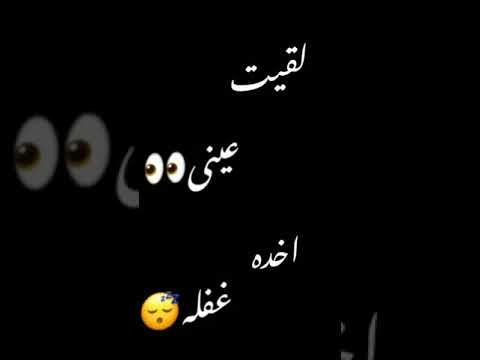 عصام صاصا وجبت لنفسي انا هدايا
