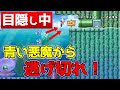 【目隠しマリオ】相方の指示でマリオクリアしてみたPart5【1-4/二人実況】