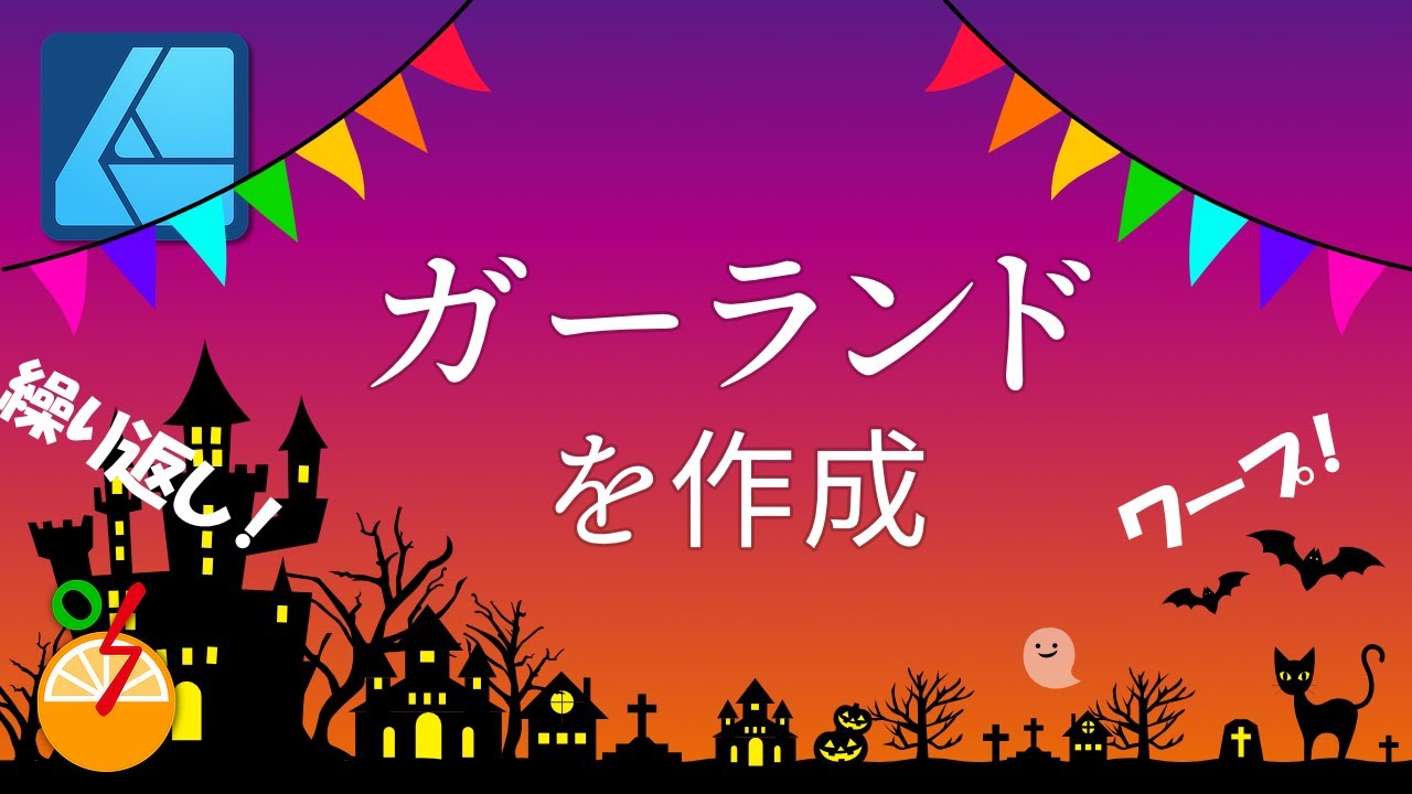 見本用ガーランド／Sample① Cantebury_Swatch_Sand.jpg?v=