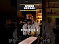 成功不該只有賺大錢