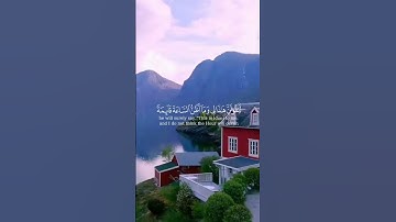 صدق الله العظيم 🤍 سورة فصلت #آية 49-51 #اكسبلور #الجزائر #قرآن #sk_business #dz #عقارات