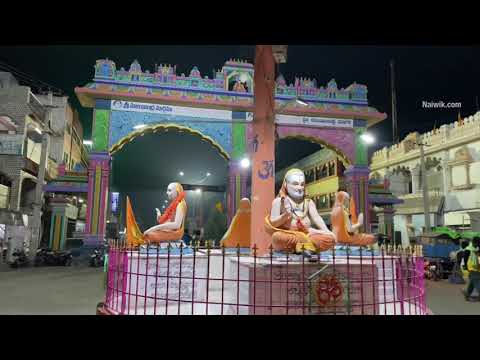 Sri Raghavendra Swamy Temple , Mantralayam