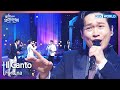 Il Canto - Forténa [Open Concert : EP.1469] | KBS KOREA 240310