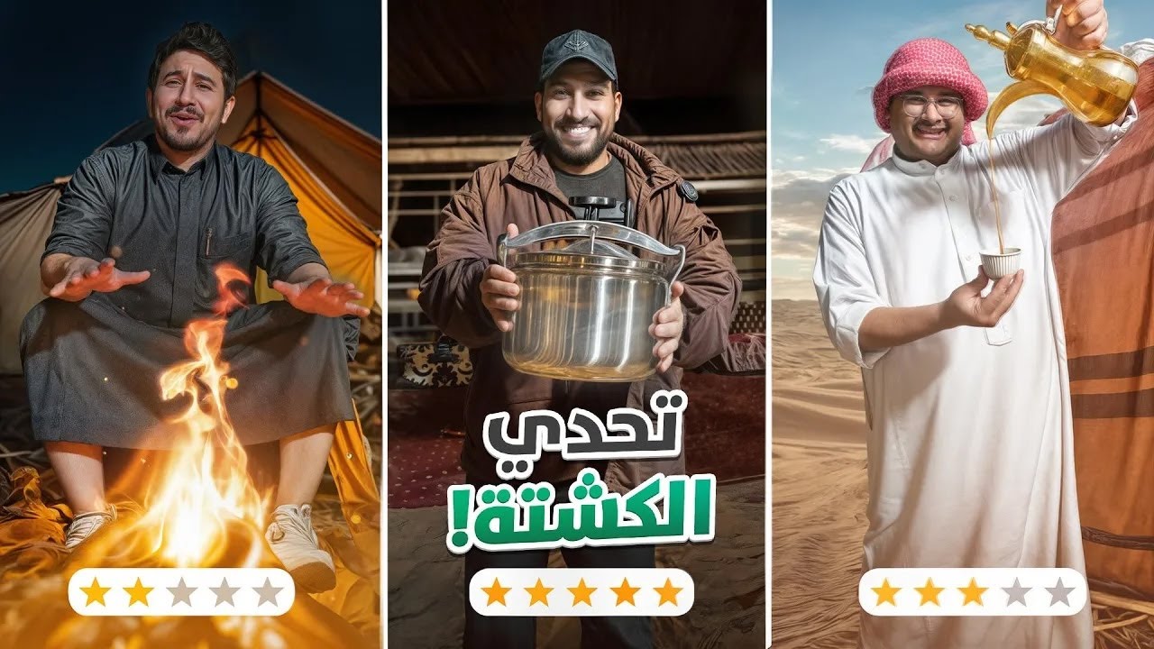 مين أفضل واحد يكشت في فالكونز ؟