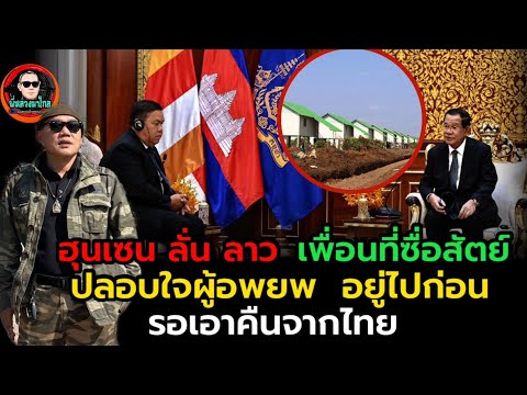 มติเอกฉันท์  ฉีกทิ้ง MOU-43-44