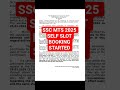 ssc mts self slot booking date || ssc mts latest notice or update #sscmts #shorts #yt