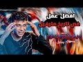 مراجعة فيلم    
