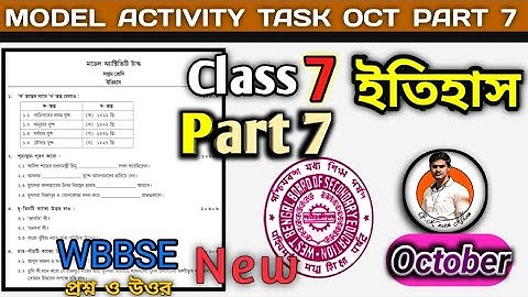 Class 7 History Model Activity Task Part-7 Solved October || Itihas model activity task class 7