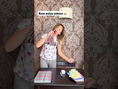 Коли Краще НЕ співати😅 #shortsvideo НЮСЯ ТВ Інна