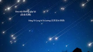 (Vietsub + Pinyin) Sau này không gặp lại(后会无期) // Uông Tô Lang & Từ Lương (汪苏泷 & 徐良)