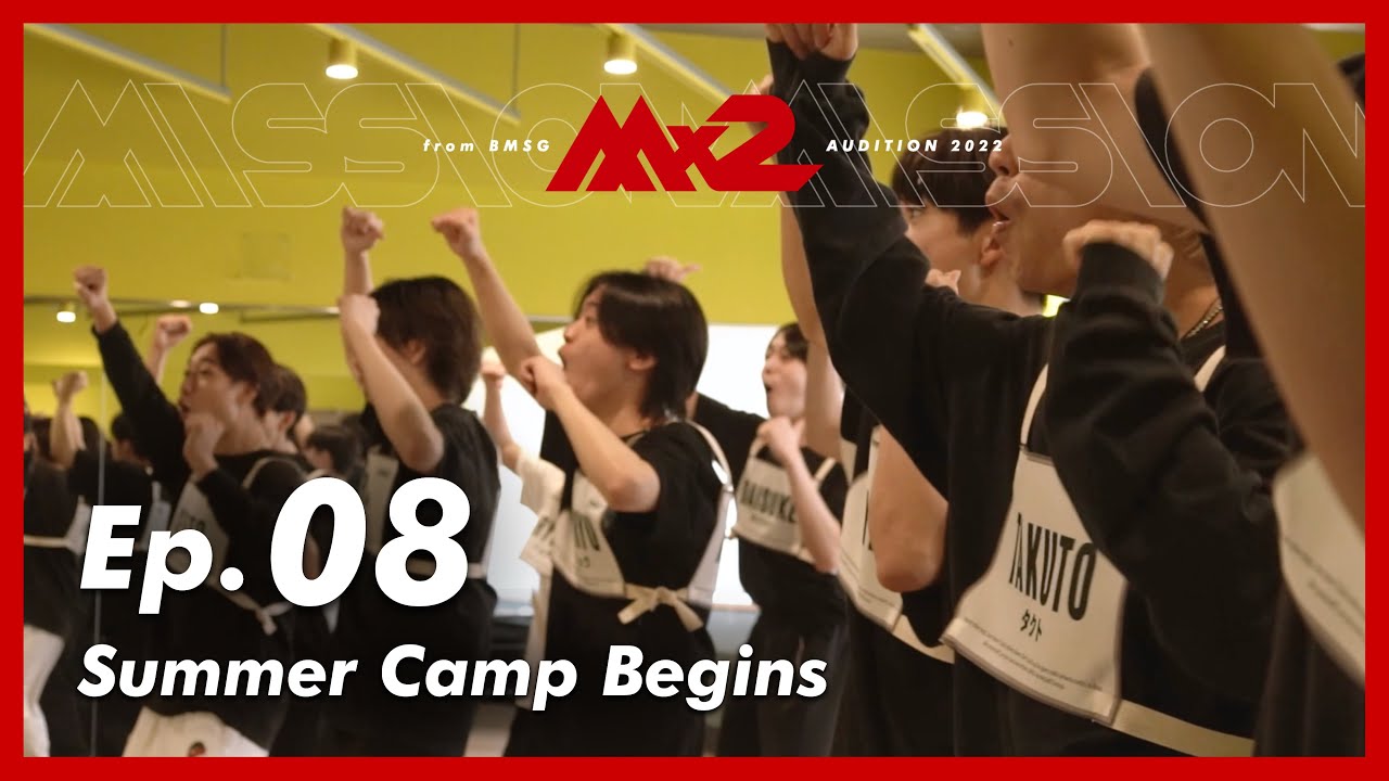 【MISSIONx2】Ep.08 / Summer Camp Begins