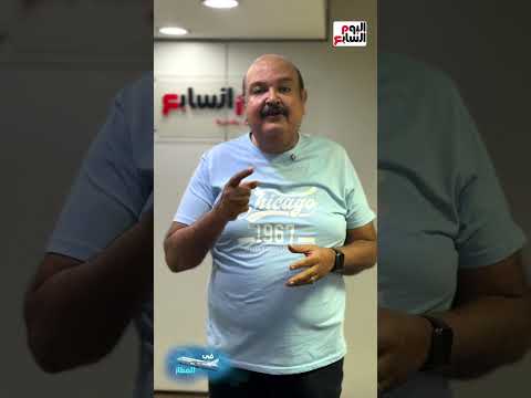 لاب توب وشاشات تليفزيون أجهزة منزلية مفيش عليها جمارك فى المطار