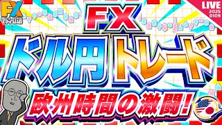 FXマシーンくにおの配信のサムネイル画像