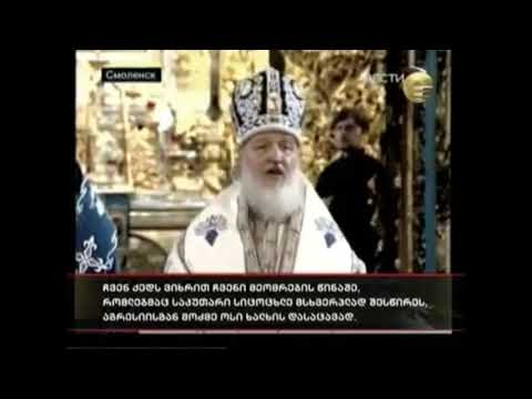 გუნდიაევი