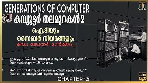 GENERATIONS OF COMPUTER|CHAPTER 3|SCERT BASED IT AND CYBERLAW,CYBER LAW KERALA PSC|COOPERATIVE BANK
