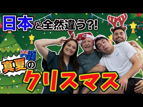 【オーストラリア】波乗りサンタ!? 真夏のクリスマス事情5選！