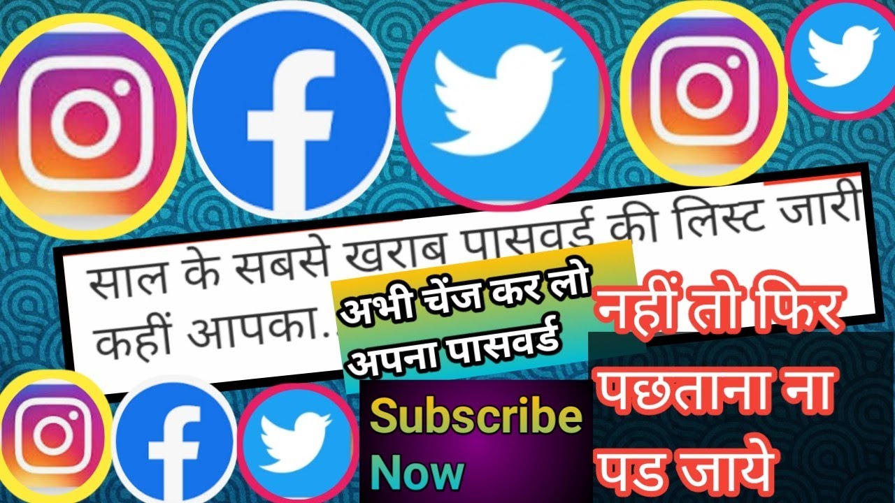 Create A Social media account/Strong Password|security🔒 guard Your Account 🙏Help|Facebook, Twitter,