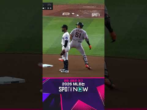 [MLB] '장타만 2개' 멀티히트 기록하는 이정후 (06.21)