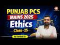 Punjab PCS Mains 2025 Ethics Deep Dive💡 Top Insights + Answer Strategy | Laws and Rules | L-25