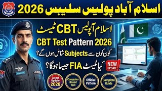 Islamabed police test syllabus and CBT test update 2026|Islamabed police test pattern/syllabus 2026