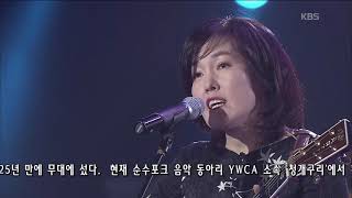 윤연선 -  '얼굴'  [KBS 콘서트7080, 20070324] | Yoon Yeon-seon - 'Your face'