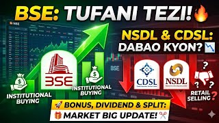 BSE Latest News ⚠️ Institutional Buying vs Retail Trading Reality Explained