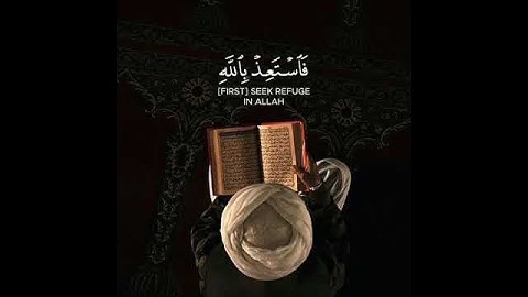فإذا قرأت القران فاستعذ بالله - سورة النحل ( للقارئ عبدالرحمن مسعد )