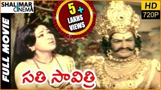 Sati Savitri Telugu Full Length Movie || N.T.R, Krishnam Raju, Vanisri || Shalimarcinema
