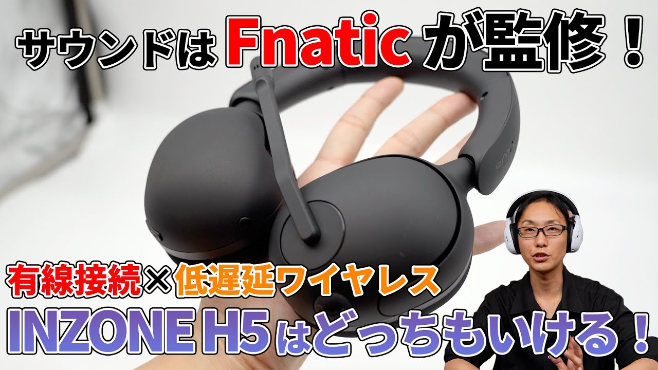 INZONE:Fnatic監修、勝利のためのゲーミングヘッドセット:INZONE Buds ...