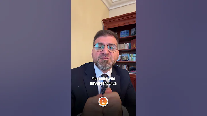 Դպրոցը պետք է լինի գյուղի վերակենդանացման, զարգացման պետական պայմանագիրը, հանձնառությունը